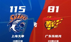 开云体育app-上海大鲨鱼客场战胜广东卫视，终结连败的简单介绍