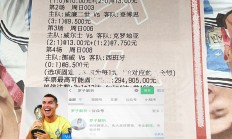 开云体育下载-包含波黑队勇夺胜利！在欧洲杯预选赛中实现逆袭！的词条