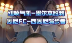 开云官网-悉尼FC豪取胜利，实力超群