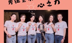 开云体育app-勇往直前！中国女足以团队力量获得胜利的简单介绍