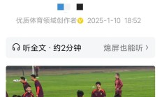 开云体育入口-摩纳哥球员博雷尔加盟后迅速融入球队