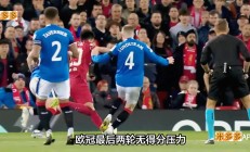 开云体育登录-欧冠小组赛对手公布，里昂球员期待迎接挑战