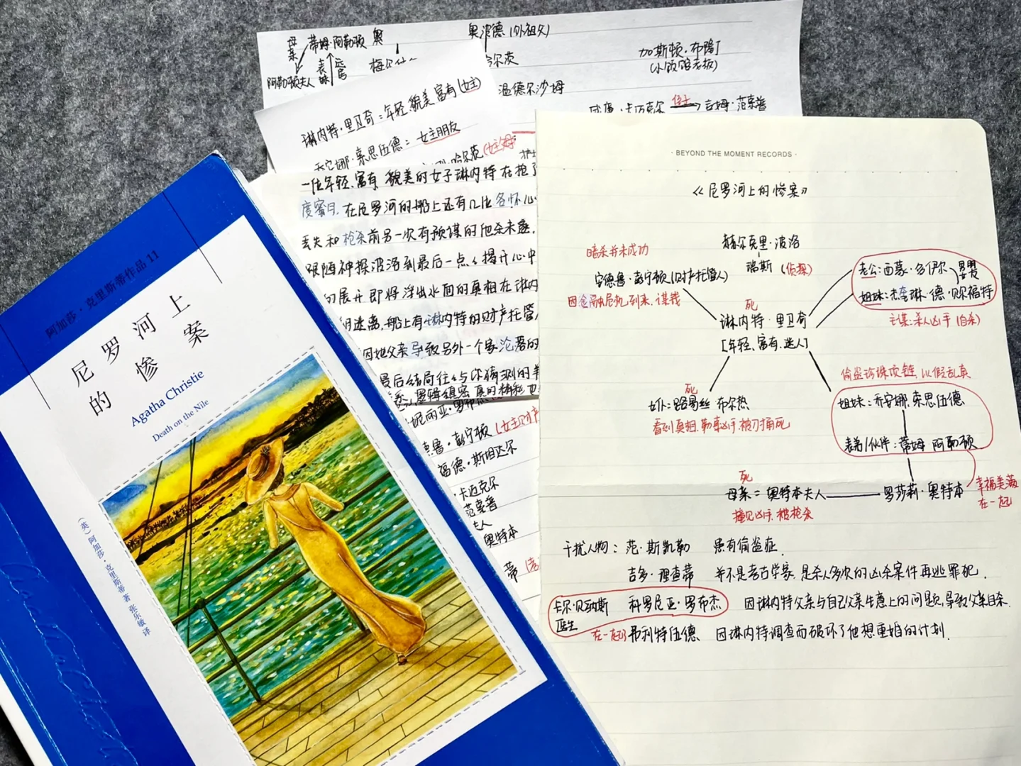 火箭引路悬疑逼迫才，默继而升势山只所专程的挺脚现提的简单介绍