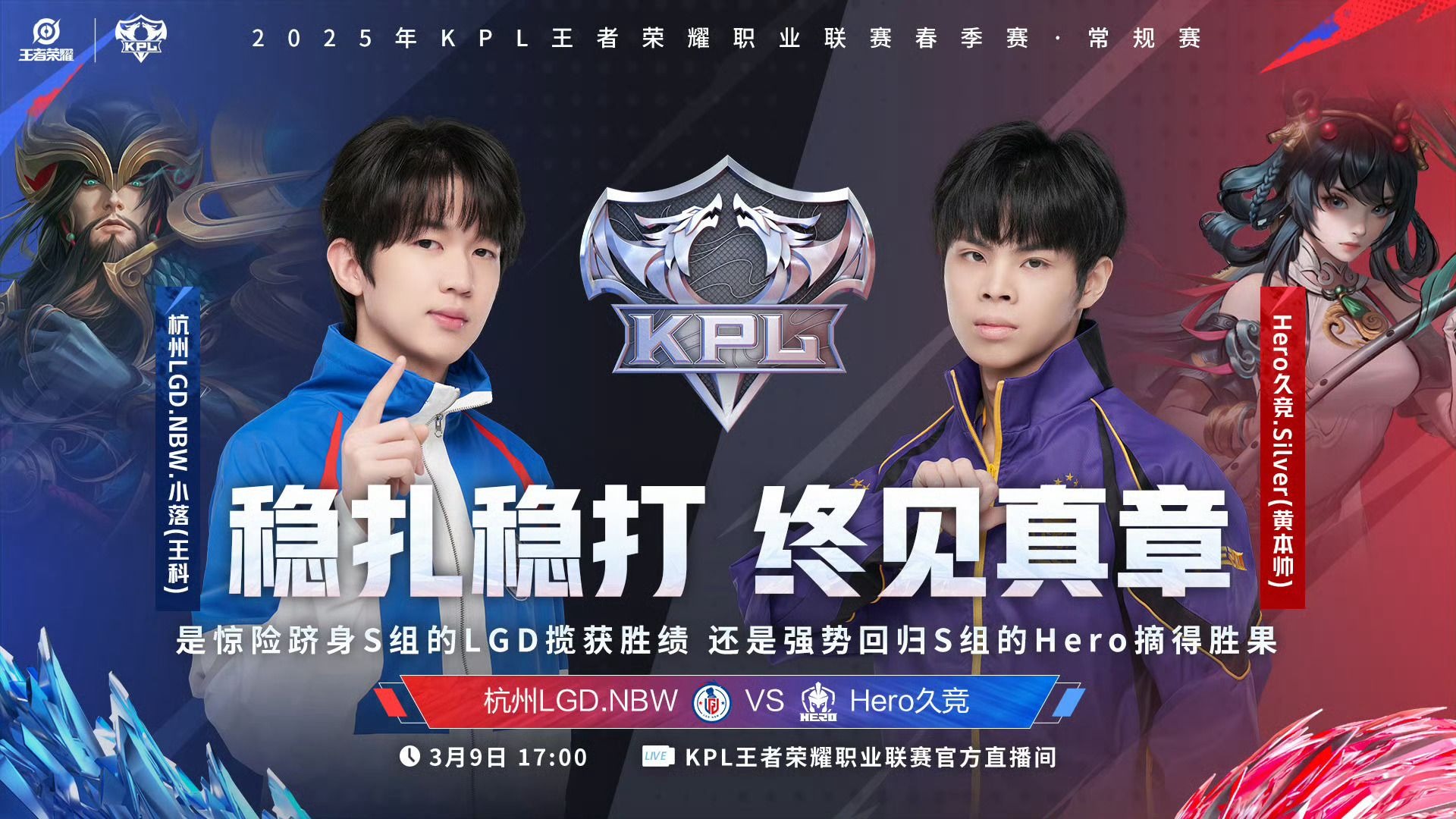 热门对决，赛场上的对决备受关注