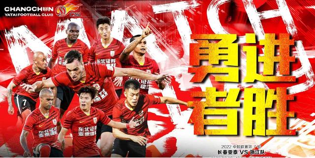 甘肃队战胜河北队，豪取三连胜