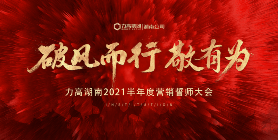 湖南表现出色，取胜在望，稳定领先