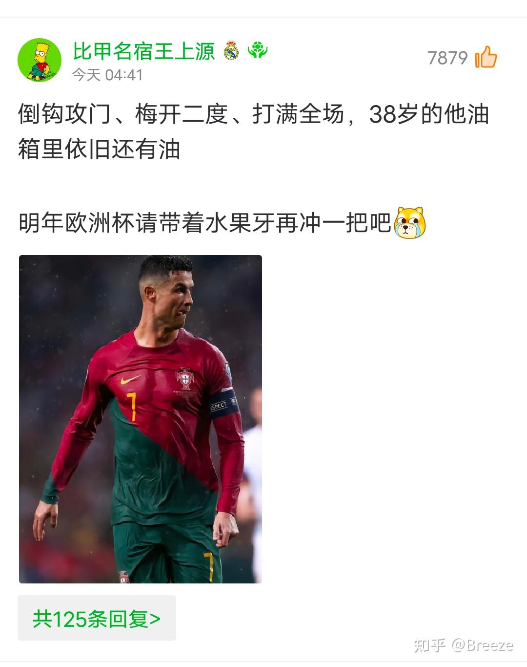 包含斯洛伐克队客场告捷,欧预赛未来一片光明的词条 包含斯洛伐克队客场告捷,欧预赛未来一片光明的词条