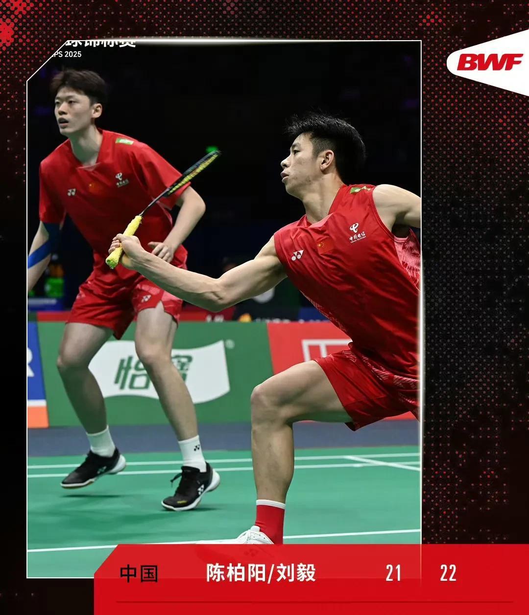 中国健儿再次战胜对手，晋级决赛夺冠