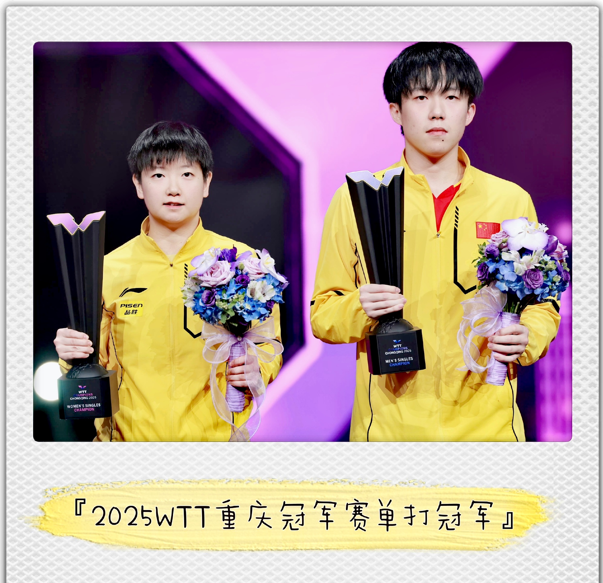 中国健儿再次战胜对手，晋级决赛夺冠