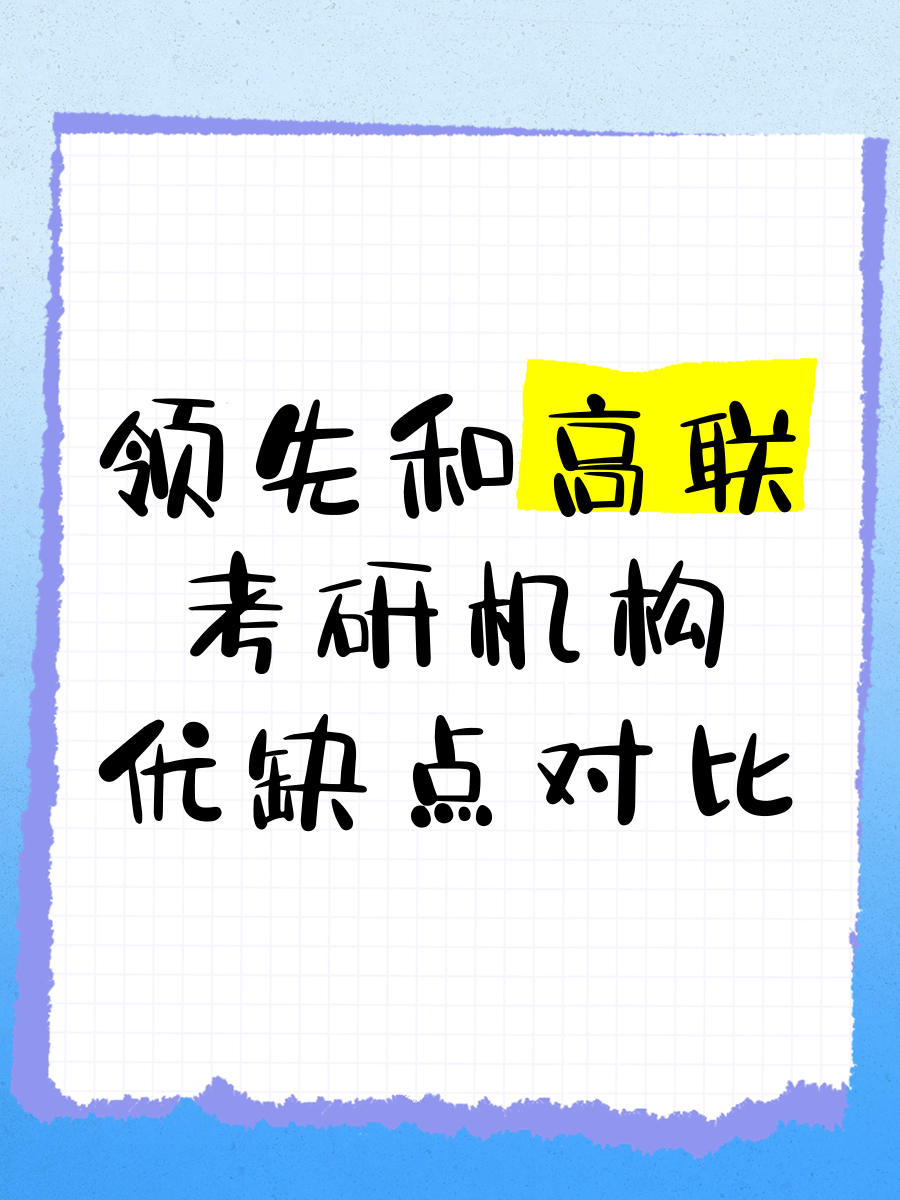 包含中优战术精妙，客场胜出实现绝对领先的词条