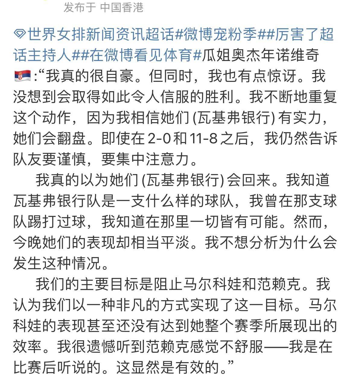 佩斯卡拉球员迎来良机,备战关键战役 佩斯卡拉球员迎来良机,备战关键战役