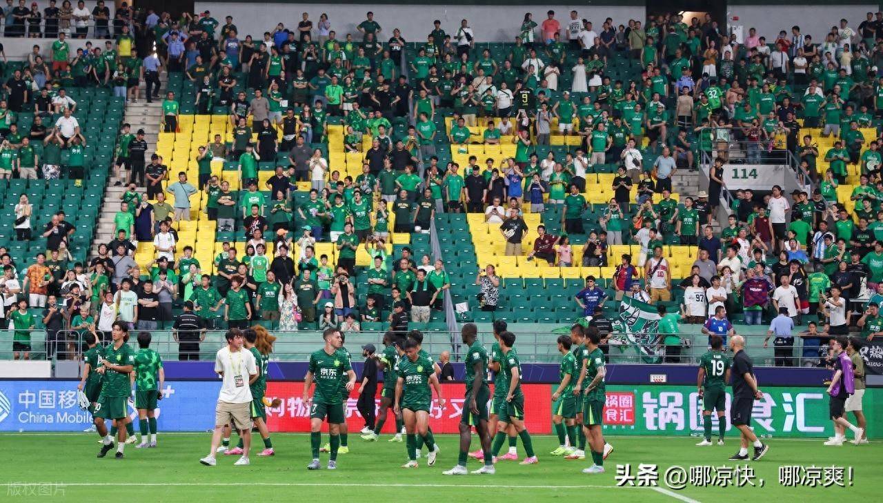 北京国安主场告负，球队面临困境需改进
