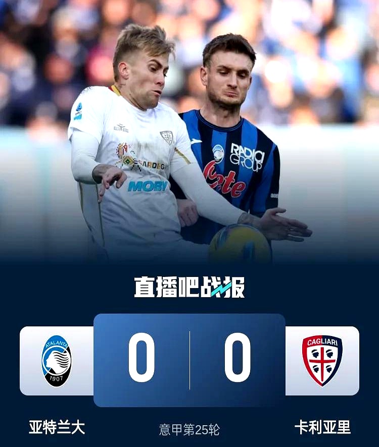 关于亚特兰大冲刺前四,球队实力逐渐凸显的信息 关于亚特兰大冲刺前四,球队实力逐渐凸显的信息