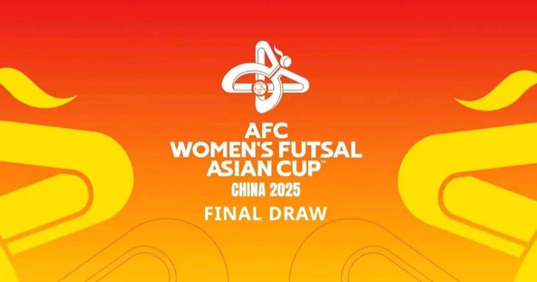 关于中国女足国家队积极备战亚洲杯赛事造型引关注的信息