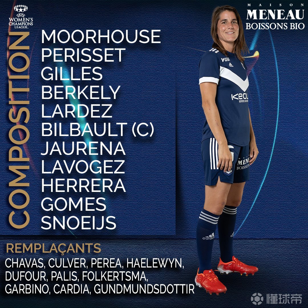 波尔多FC客场惨败，积分榜下滑