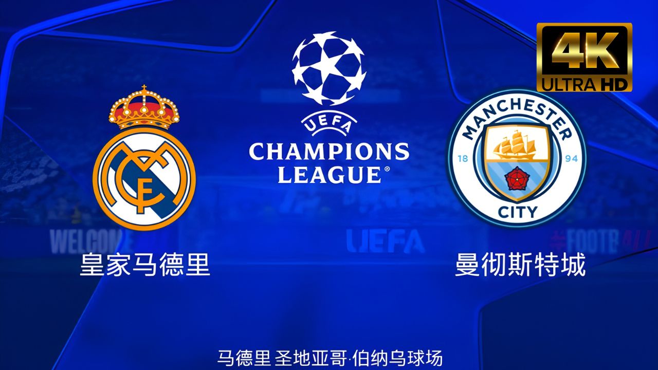 皇家社会主场大胜,向榜首发起冲击!的简单介绍 皇家社会主场大胜,向榜首发起冲击!的简单介绍