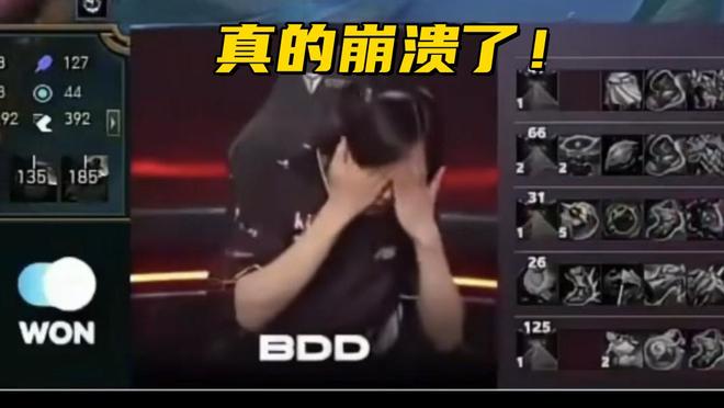 关于JDG险胜HLE，BDD极限生还后反打宿命之战成都决赛之夜，技惊四座的信息