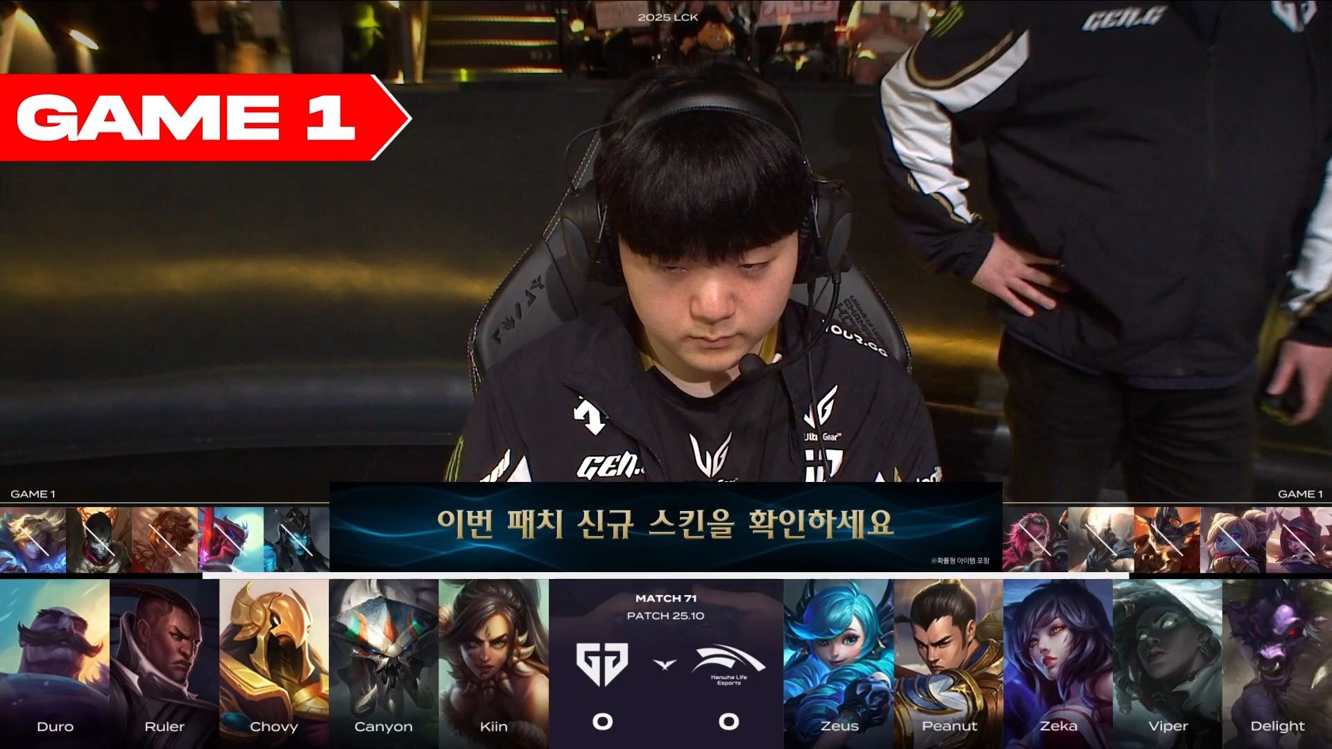 HLE血洗EDG,Caps团战一打五宿敌对决2025世界赛,成为赛场最大亮点 HLE血洗EDG,Caps团战一打五宿敌对决2025世界赛,成为赛场最大亮点