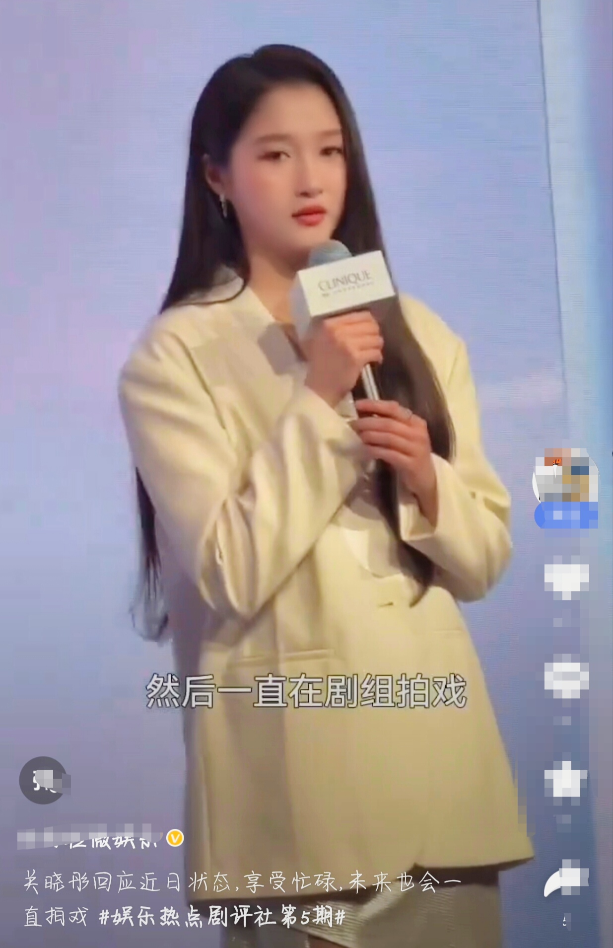 关晓彤现场观战,支持中国外援于姓球员在欧洲杯赛场上亮相 关晓彤现场观战,支持中国外援于姓球员在欧洲杯赛场上亮相