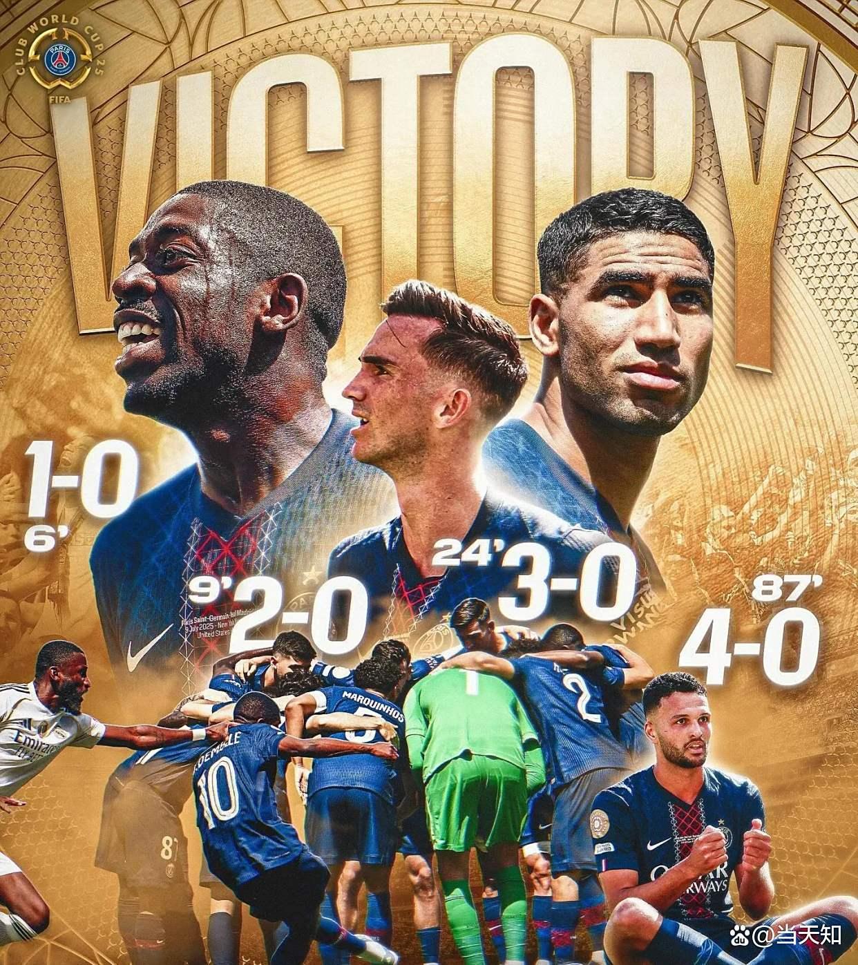 全队奋力拼搏,巴黎成功晋级八强 全队奋力拼搏,巴黎成功晋级八强